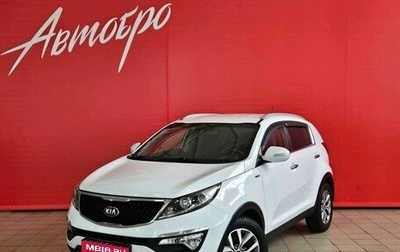 KIA Sportage III, 2015 год, 1 525 000 рублей, 1 фотография