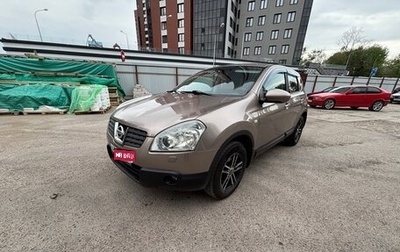 Nissan Qashqai, 2008 год, 750 000 рублей, 1 фотография