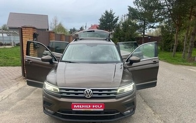 Volkswagen Tiguan II, 2018 год, 2 150 000 рублей, 1 фотография