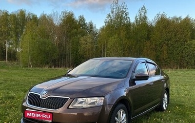 Skoda Octavia, 2014 год, 1 350 000 рублей, 1 фотография