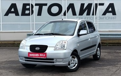 KIA Picanto I, 2006 год, 321 000 рублей, 1 фотография