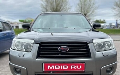 Subaru Forester, 2006 год, 850 000 рублей, 1 фотография