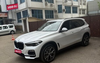 BMW X5, 2020 год, 7 900 000 рублей, 1 фотография