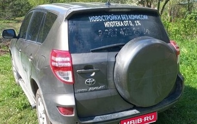 Toyota RAV4, 2011 год, 1 200 000 рублей, 1 фотография