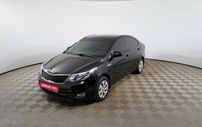 KIA Rio III рестайлинг, 2016 год, 1 230 000 рублей, 1 фотография