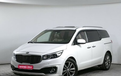 KIA Carnival III, 2018 год, 2 670 000 рублей, 1 фотография