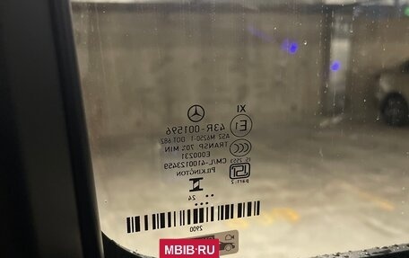 Mercedes-Benz G-Класс AMG, 2024 год, 30 000 000 рублей, 21 фотография
