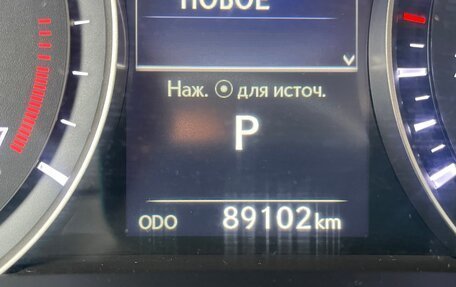 Lexus RX IV рестайлинг, 2016 год, 4 000 000 рублей, 6 фотография