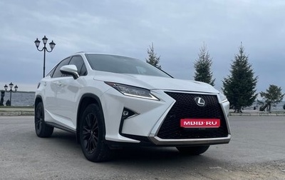 Lexus RX IV рестайлинг, 2016 год, 4 000 000 рублей, 1 фотография