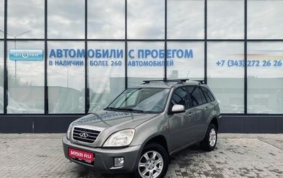 Chery Tiggo (T11), 2011 год, 509 000 рублей, 1 фотография