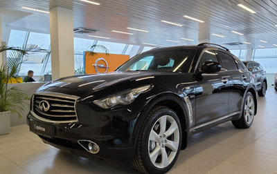 Infiniti QX70, 2014 год, 1 878 000 рублей, 1 фотография