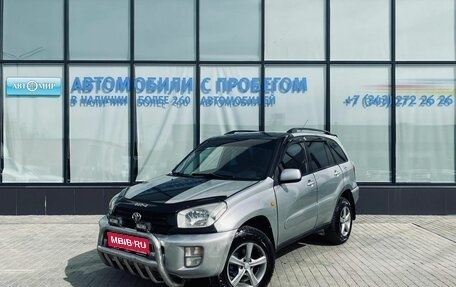 Toyota RAV4, 2001 год, 710 000 рублей, 1 фотография