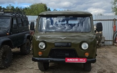 ЛуАЗ 3153, 2004 год, 370 000 рублей, 1 фотография