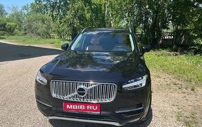 Volvo XC90 II рестайлинг, 2016 год, 3 600 000 рублей, 1 фотография