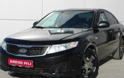 KIA Magentis II рестайлинг, 2009 год, 345 000 рублей, 1 фотография