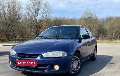 Mitsubishi Colt VI рестайлинг, 1999 год, 230 000 рублей, 1 фотография