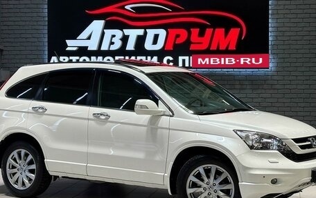 Honda CR-V III рестайлинг, 2011 год, 1 697 000 рублей, 1 фотография