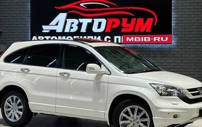 Honda CR-V III рестайлинг, 2011 год, 1 697 000 рублей, 1 фотография