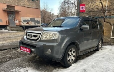 Honda Pilot III рестайлинг, 2008 год, 1 499 999 рублей, 1 фотография
