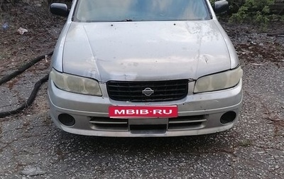 Nissan Expert, 2000 год, 150 000 рублей, 1 фотография