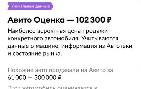 Daewoo Matiz I, 2007 год, 88 000 рублей, 8 фотография