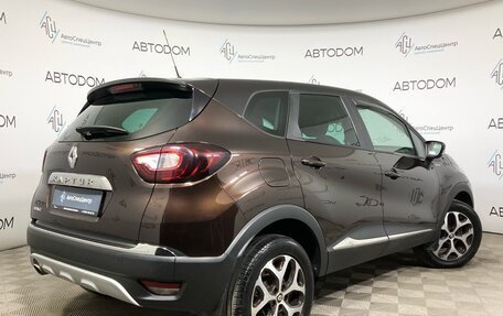 Renault Kaptur I рестайлинг, 2018 год, 1 425 000 рублей, 2 фотография