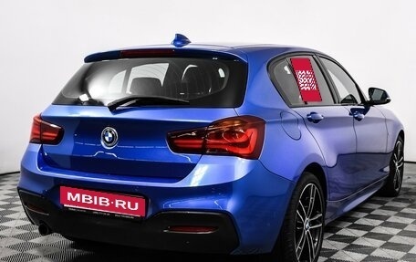 BMW 1 серия, 2018 год, 2 150 000 рублей, 5 фотография
