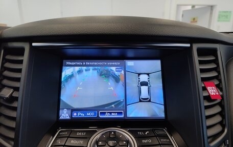Infiniti QX70, 2014 год, 1 878 000 рублей, 10 фотография