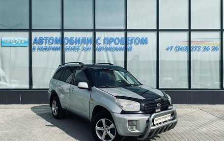 Toyota RAV4, 2001 год, 710 000 рублей, 7 фотография