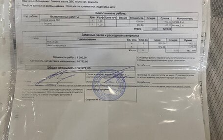 Volkswagen Touareg III, 2004 год, 1 230 000 рублей, 16 фотография