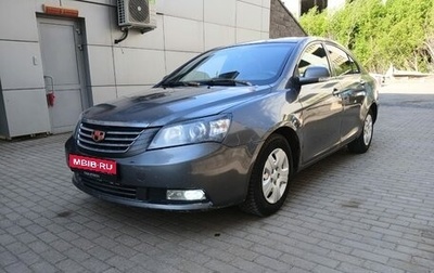 Geely Emgrand EC7, 2013 год, 270 000 рублей, 1 фотография