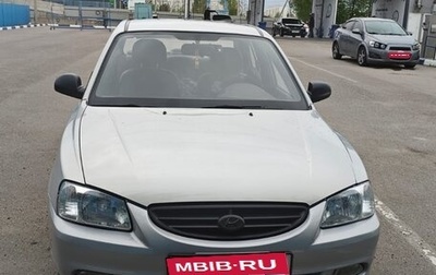 Hyundai Accent II, 2008 год, 490 000 рублей, 1 фотография