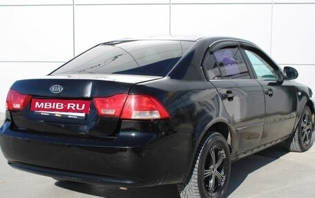 KIA Magentis II рестайлинг, 2009 год, 345 000 рублей, 7 фотография