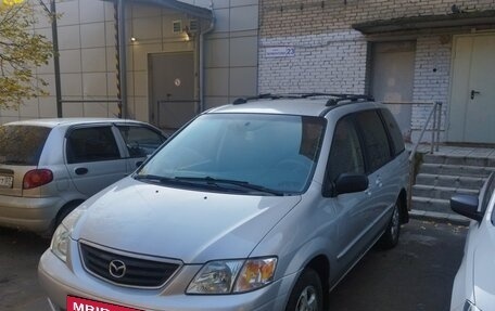 Mazda MPV II, 2001 год, 450 000 рублей, 2 фотография