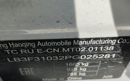 Geely Emgrand, 2023 год, 1 434 000 рублей, 23 фотография