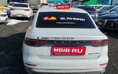Geely Emgrand, 2023 год, 1 434 000 рублей, 39 фотография