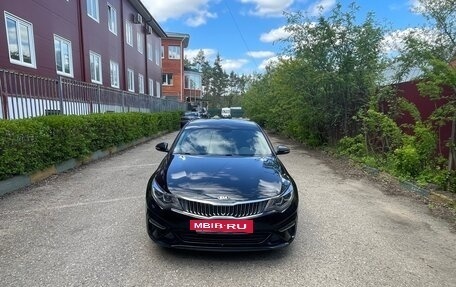 KIA Optima IV, 2020 год, 2 540 000 рублей, 7 фотография