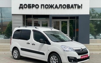 Citroen Berlingo II рестайлинг, 2021 год, 1 565 000 рублей, 1 фотография