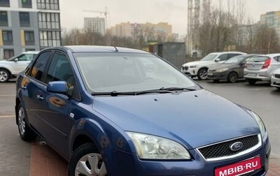 Ford Focus II рестайлинг, 2007 год, 540 000 рублей, 1 фотография