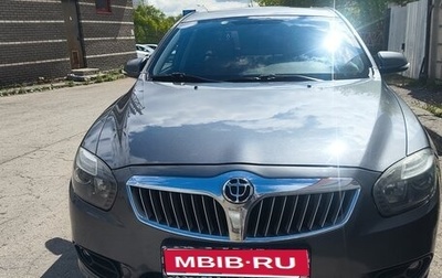 Brilliance H530 I, 2014 год, 900 000 рублей, 1 фотография