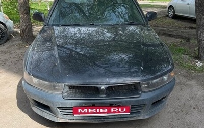 Mitsubishi Galant VIII, 1997 год, 190 000 рублей, 1 фотография