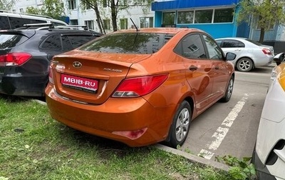 Hyundai Solaris II рестайлинг, 2015 год, 980 000 рублей, 1 фотография