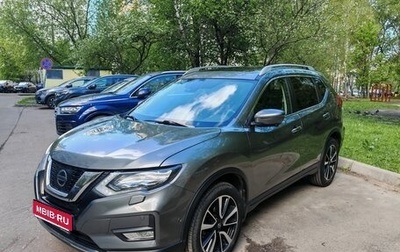 Nissan X-Trail, 2019 год, 2 480 000 рублей, 1 фотография