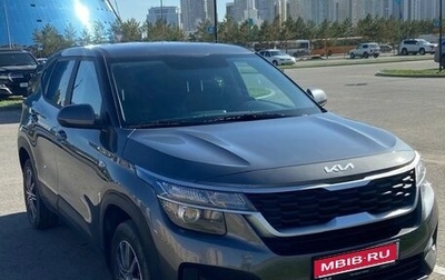 KIA Seltos I, 2021 год, 2 400 000 рублей, 1 фотография