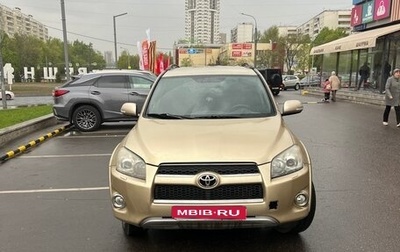 Toyota RAV4, 2009 год, 1 400 000 рублей, 1 фотография
