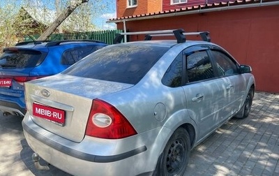 Ford Focus II рестайлинг, 2008 год, 500 000 рублей, 1 фотография