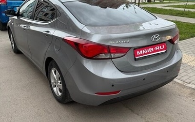 Hyundai Elantra V, 2015 год, 1 250 000 рублей, 1 фотография
