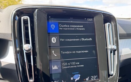 Volvo XC40 I, 2020 год, 3 615 000 рублей, 19 фотография