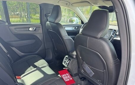 Volvo XC40 I, 2020 год, 3 615 000 рублей, 12 фотография