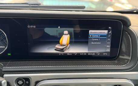 Mercedes-Benz G-Класс AMG, 2021 год, 23 500 000 рублей, 33 фотография